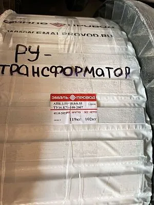 Трансформатор ТМ 5600/20/0,4